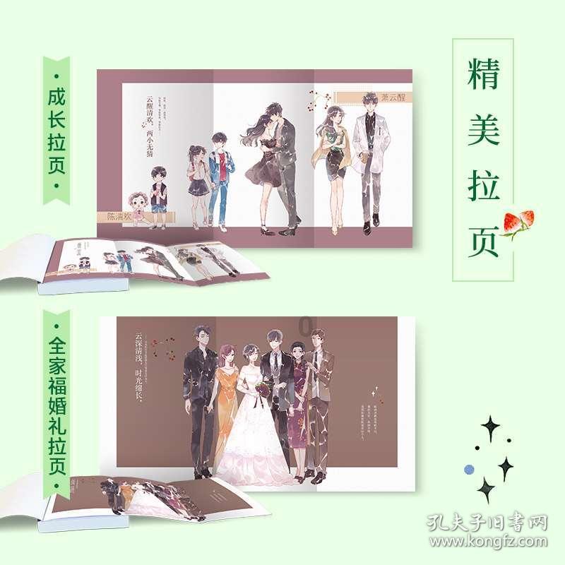 我是孙二谋