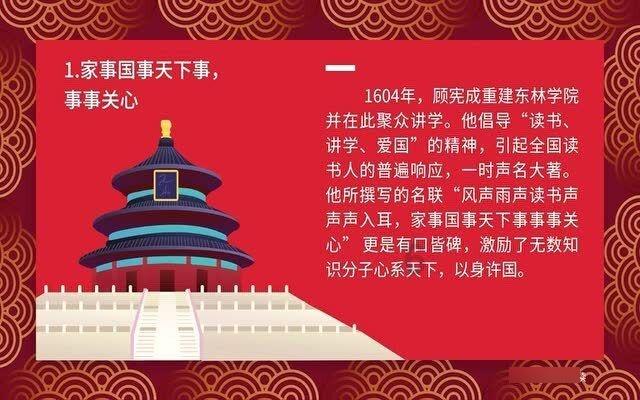 全民剧本大师内置菜单