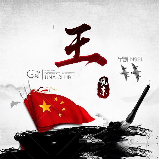天翻地覆的改变 新款别克昂科威Plus官图曝光