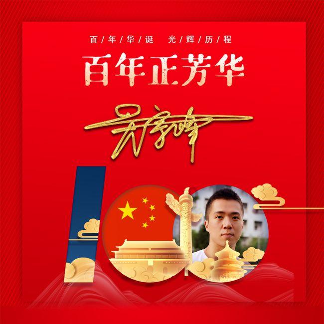 “夫人路线”,献妻得利-盛宣怀儿媳委身孔祥熙儿子?